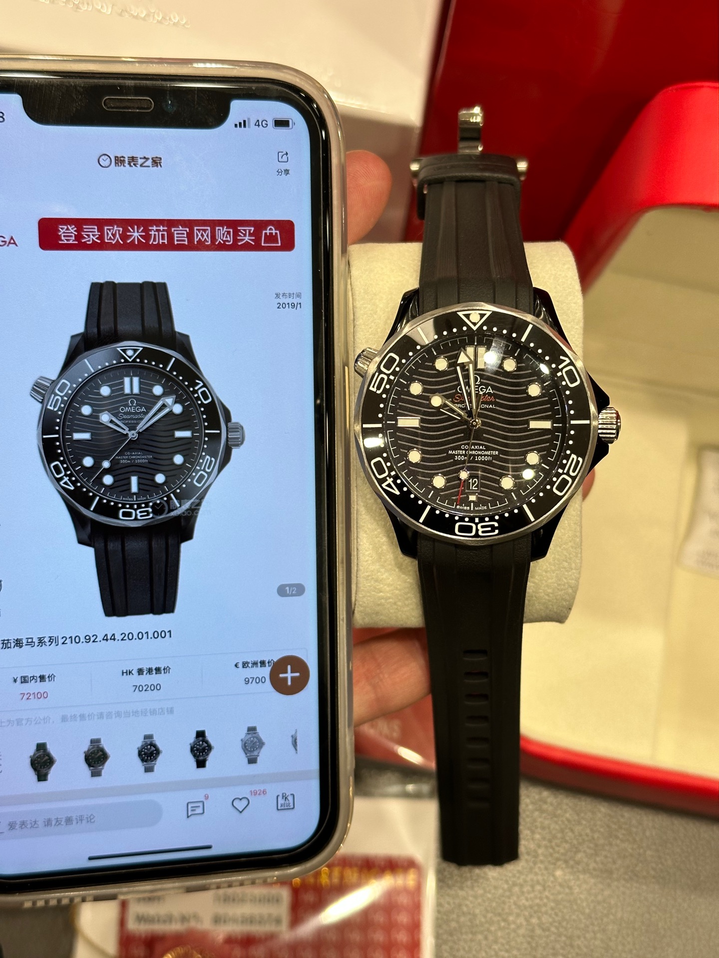 Omega Seamaster 300 - 图片 5