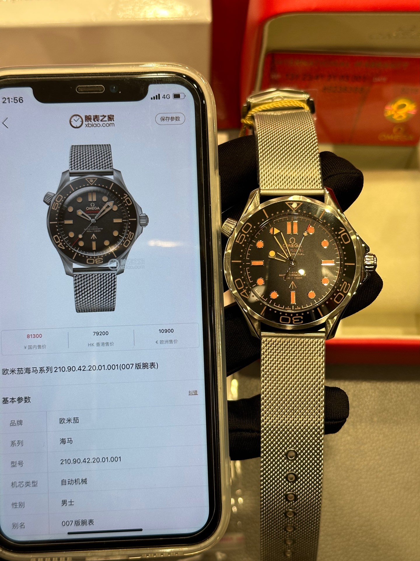 MEGASeamaster 300 - 图片 5