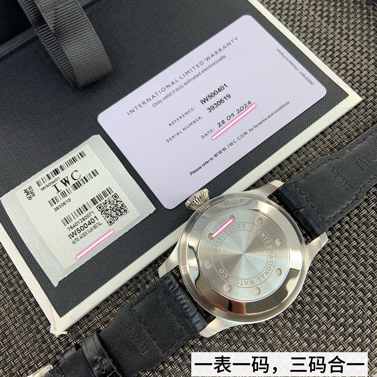 Pilot's Watch - 图片 9