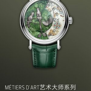 Master Series WatchesVacheron