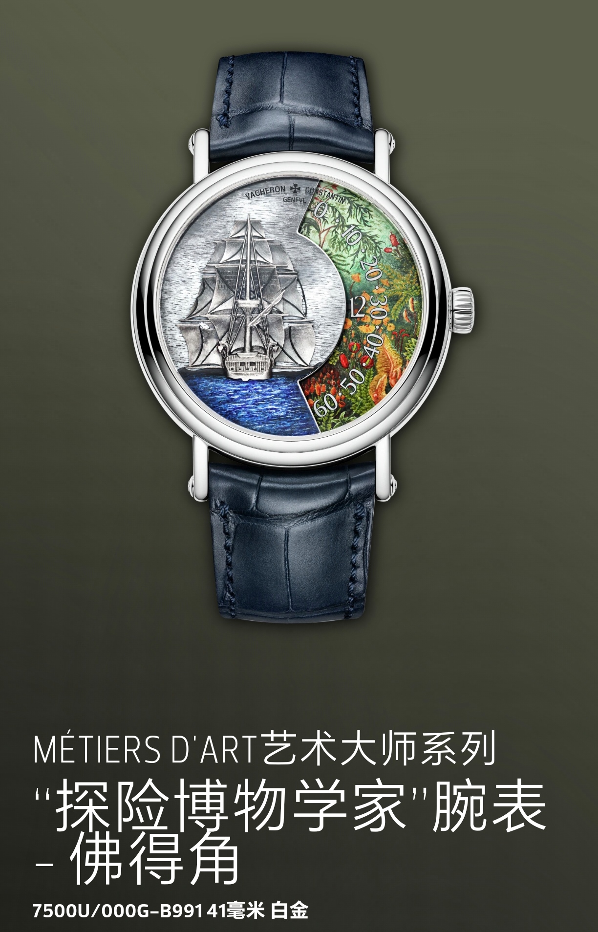 Cape Verde - 图片 2